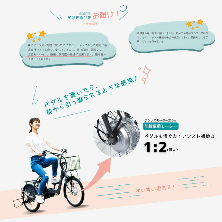 楽天市場】【子供乗せ】完組配送 電動自転車子供乗せ 内装3段 