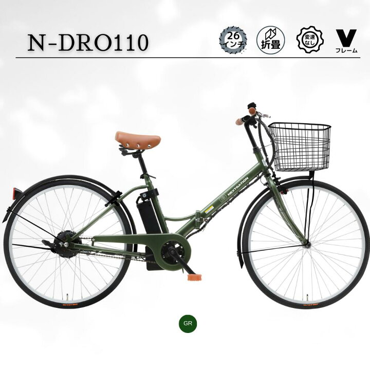1107送料無料エリア多数！安心保証付き！安全整備済み！電動自転車 