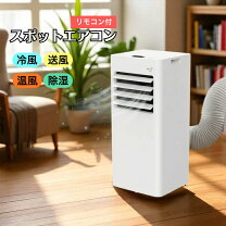 楽天市場】工事不要 エアコン（適用最大床面積（エアコン）～ 6畳 