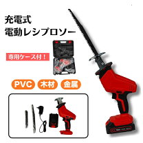 楽天市場】レシプロソー 電動 21vの通販