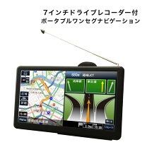 楽天市場】激安 ポータブル カーナビの通販