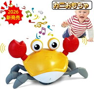 【2026年新発売】カニおもちゃ 動く玩具 赤ちゃん 子供 子供向けロボット 1歳2歳3歳4歳5歳 這うカニ 知育…
