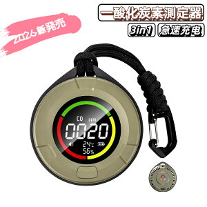 �y2026�N�V�����z��_���Y�f����� �`�F�b�J�[ ���m��CO�Z�x/���x/���x NDIR���� CO���o�� CO�R�� Type-C�}���[�d �����x �g�їp �x��@ �L�����v�p �Ԓ��� �A���[�� ���^0-500PPM����͈�
