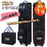 楽天市場】トラベルカバー（バッグ・ケース｜ゴルフ）：スポーツ 