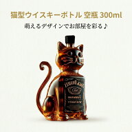 【2026年新発売】ウィスキーボトル 耐熱ガラス製 猫 キャット 動物柄ガラス容器 ユニークなガラスデキャ…
