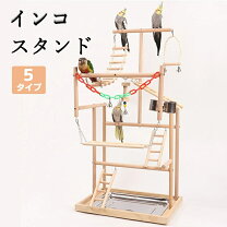 楽天市場】バードスタンドの通販