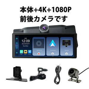 �y2026�N���ǔŁz�J�[�i�r �f�B�X�v���C�I�[�f�B�I ���y�Đ� ���C�����XCarplay/AndroidAuto�Ή��ԍڃ��j�^�[ 10�C���`ISP�t����� �h���C�u���R�[�_�[ �O��J���� �|�[�^�u���J�[�i�r �I�[�f�B�I