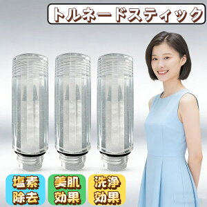 �y���ǌ^�E�݊��i�z �g���l�[�h�X�e�B�b�N �~���u���[�� �V�����[�w�b�h �~���u���v���X mirable plus �T�C�G���X zero �E���g���t�@�C���~�X�g ���� �J�[�g���b�W ���牷������ ���f�����@�\�t