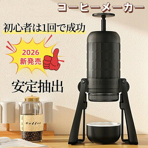 �y2026�N�V�����z�R�[�q�[���[�J�[ espresso machine ����p �G�X�v���b�\ �}�V�� �v���X�A�E�g�h�A �R�[�q�[�Z�b�g �n���h�~�L�T�[ ���^ �R�[�q�[ �}�V�� �蓮 �n���h�v�� �X�G�X�v���b�\�}�V�� 