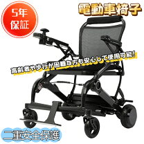楽天市場】カーボン 軽量車椅子の通販