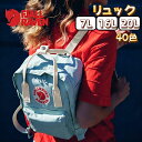 【楽天1位】FJALLRAVEN フェールラーベン リュック Kanken Sling カンケン バックパック ショルダーバッグ リュックサ…