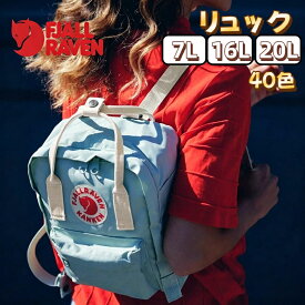 【楽天1位】FJALLRAVEN フェールラーベン リュック Kanken Sling カンケン バックパック ショルダーバッグ リュックサック レディース メンズ 肩掛け 斜めがけ プレゼント ギフト 可愛い おしゃれ 父の日 女性 女の子 大学生 通勤 通学