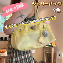 楽天市場】ジェリーバッグ 韓国の通販