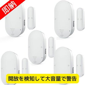 防犯アラーム 窓 ドア用 防犯ブザー 開閉 衝撃 エルパ 大音量 薄型 警報機 防犯グッズ 開放検知 侵入防止 振動センサー 防犯 ウィンドウアラーム 盗難防止 振動アラーム 防犯センサー 防犯ベル ドアセンサー