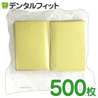リセラ紙エプロン Vパック イエロー 1箱(500枚) 3層片面防水・エンボス加工