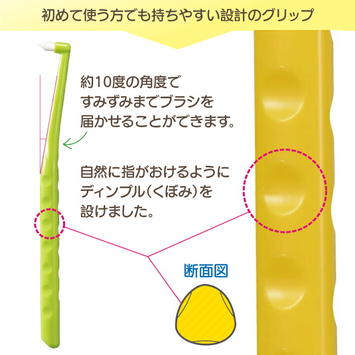 【エントリーで店内全品 P10倍☆ (7/26 1:59迄)】ペングリップワンタフトブラシ MSやややわらかめ 10本セット ※カラーは当店おまかせ【Ciメディカル 歯ブラシ】【メール便選択で送料無料】 歯科医院専売品のデンタルフィット Hello アルミニウム 歯ブラシ ハロー 交換用 ブラシヘッド付き オーラルケア ソフト やわらかめ 青 1個