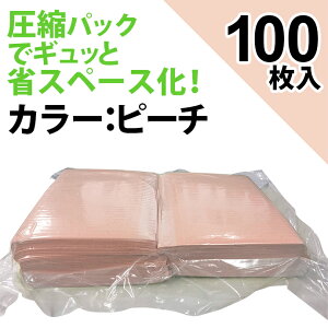 紙エプロン 使い捨て リセラ紙エプロン Vパック 1個(100枚)3層片面防水・エンボス加工 (ブルー/グリーン/イエロー/ピーチ/ローズ/ラベンダー)【送料無料】