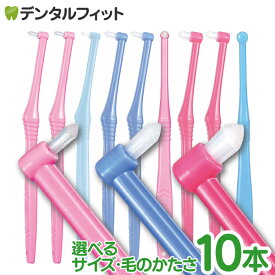 【★店内全品ポイント3倍(2/16)】CiPRO ワンタフトブラシ 10本セット（メール便2点まで）【メール便選択で送料無料】