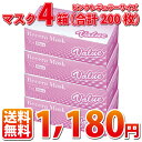 【送料無料】リセラバリューマスク(ピンク) レギュラーサイズ【95×175mm】4箱(合計200枚入)【マスク 花粉】