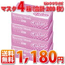 【送料無料】リセラバリューマスク(ピンク) Sサイズ【95×160mm】4箱(合計200枚入)【マスク 花粉】