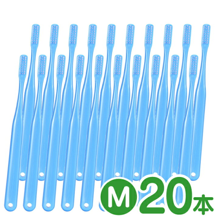 楽天市場】【メール便選択で送料無料】Ci ベーシック(ブルー) / Mふつう / 20本入【Ciメディカル 歯ブラシ】 (メール便1点まで) : 歯科医院専売品のデンタルフィット 楽天市場】【メール便選択で送料無料】Ci ベーシック(ブルー) / Mふつう / 20本入【Ciメディカル 歯ブラシ】 (メール便1点まで) : 歯科医院専売品のデンタルフィット