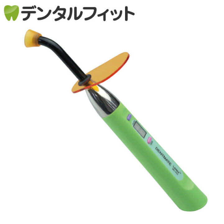 楽天市場】【送料無料】レデックスLED照射器 1台（本体 グリーン  