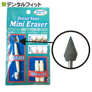 f^EXeCE~jC[T[ ̏S 1 Lbvt i[4_܂Łjy[֑Iőz