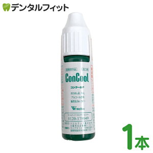 yGg[P5{ 12/4-12/11zRN[F(7ml) 1{yConcoolz |Cg  |Cgy[֑Iőz