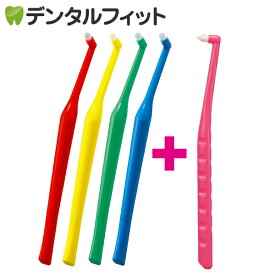 【★エントリー＆店内3点購入でP10倍(7/4 20:00-7/11 1:59迄)】歯ブラシ ワンタフト 毛のかたさが選べる オーラルケア プラウト4本+ペングリップワンタフト1本【メール便選択で送料無料】