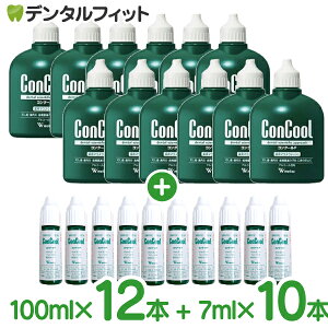 RN[F 12{(100ml/{)sRN[F 10{(7ml/{)܂ttyConcoolz yz