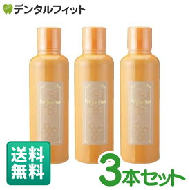 【送料無料】マウスウォッシュ 「プロポリンス」 / ボトルタイプ レギュラータイプ 3本セット（1本/600ml）