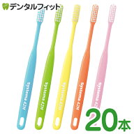 DENT. / DENT.EX systema 42M 歯ブラシ 20本入り ミディアム【ライオン システマ】 【送料無料】