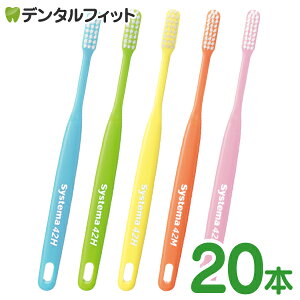 y|Cg5{ 11/1 0:00-23:59zDENT. / DENT.EX systema 42M uV 20{ ~fBAyCI VXe}z yz