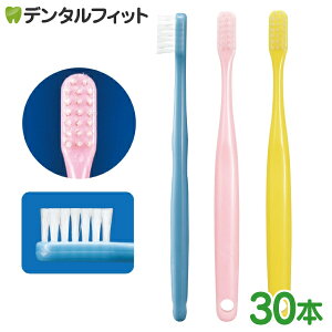 Ci Jr.(ジュニア) Mふつう(30本/アソート)【Ciメディカル 歯ブラシ】小学校高学年〜中学生向け【メール便選択で送料無料】