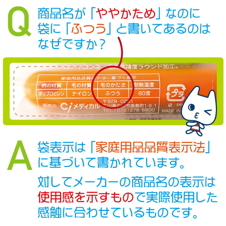 楽天市場】毛のかたさが選べる Ci 700(超先細毛) M(ふつう)・S(やわらかめ) / Ci 701(ラウンド毛) MH(ややかため) / Ci 702 ラウンド毛 M(ふつう) / Ci 703 ラウンド毛 S(やわらかめ) 25本セット【メール便選択で送料無料】 : 歯科医院専売品のデンタルフィット 楽天市場】毛のかたさが選べる Ci 700(超先細毛) M(ふつう)・S(やわらかめ) / Ci 701(ラウンド毛) MH(ややかため) / Ci 702 ラウンド毛 M(ふつう) / Ci 703 ラウンド毛 S(やわらかめ) 25本セット【メール便選択で送料無料】 : 歯科医院専売品のデンタルフィット