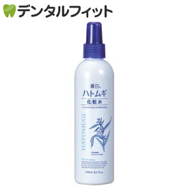 麗白 ハトムギシリーズ 化粧水 (ミストタイプ) 1本(250ml)