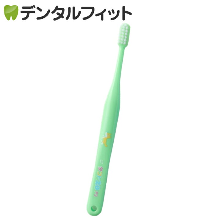 楽天市場】【☆ポイント5倍+クーポン有☆10/26 10時〜10/28迄】オーラルケア タフト20 歯ブラシ PS(プレミアムソフト) グリーン 1本 : 歯科医院専売品のデンタルフィット 楽天市場】【☆ポイント5倍+クーポン有☆10/26 10時〜10/28迄】オーラルケア タフト20 歯ブラシ PS(プレミアムソフト) グリーン 1本 : 歯科医院専売品のデンタルフィット