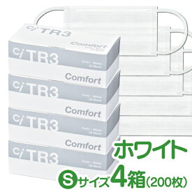【送料無料】TR3コンフォートマスク お好きな色・サイズ 4箱セット(1箱50枚入×4箱 合計200枚)【マスク 花粉】 マスク 不織布 不織布マスク 医療用 レベル3