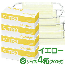 【★エントリーと店内3点購入でP10倍(11/4 20:00-11/11 1:59迄)】TR3コンフォートマスク 4箱セット(1箱50枚入×4箱 合計200枚)【マスク 花粉】 マスク 不織布 不織布マスク 医療用 レベル3 【送料無料】