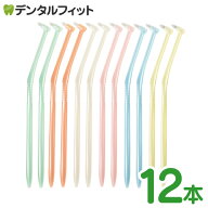 歯ブラシ ワンタフト ラピス ワンタフトブラシ Mふつう 12本入(6色アソート) LA-001（メール便4点まで）…