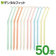 歯ブラシ ワンタフト ラピス ワンタフトブラシ Mふつう 50本入(6色アソート) LA-001 【送料無料】