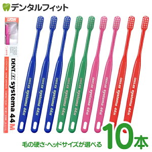 システマ 歯ブラシ 通販 価格比較 価格 Com