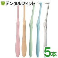 【★20%ポイントバック 7/4 10:00-7/13 9:59迄】ワンタフトブラシ「Miclin−ミクリン−」5本セット【Ciメ…