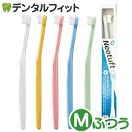 Neotuft (ネオタフト) ／12本入り (箱入り・ふつう)【Ciメディカル 歯ブラシ】※ご購入本数によってカラ…