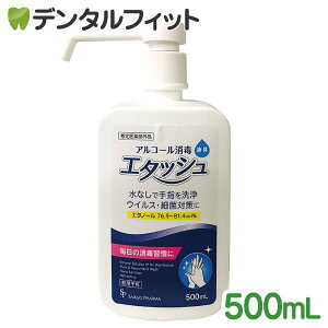 AR[ G^bVnhŉt 500mL[w򕔊Oi][G^m[76.9`81.4] yz