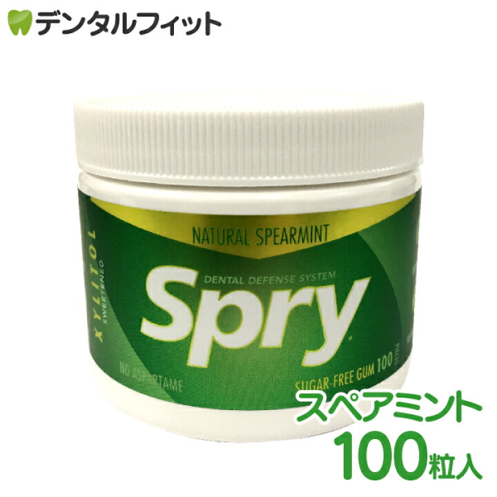 楽天市場】Spry-スプライ- スペアミントガム ボトルタイプ 100粒入り 