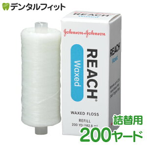 �y���|�C���g5�{ 4/14 20:00-4/17 9:59�zREACH ���[�` �f���^���t���X(�l�֗p)���b�N�X�E�m���t���[�o�[ 200���[�h�i182m�j