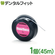 オーラルケア フロアフロス 45m 【fluorfloss】【メール便選択で送料無料】