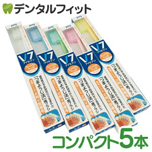 �܂悤���@ ���u���V V7(�u�C�Z�u��)�ӂ� �R���p�N�g�w�b�h�^5�{����y���[���֑I���ő��������z