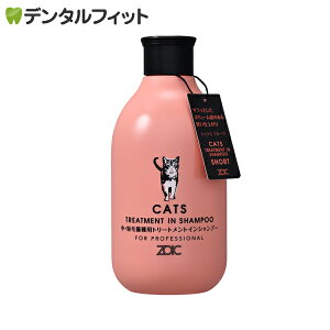 �y���G���g���[P5�{ 12/4-12/11�z�]�C�b�N N �L���b�c �g���[�g�����g�C���V�����v�[ �V���[�g 300ml �L�p �y�b�g�p �y���������z